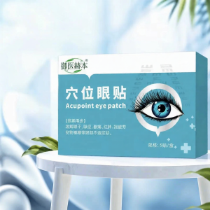Eye Acupressure Moisturizing Eye Pads
