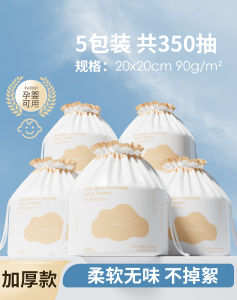 3 Packs | Goood Guest Bedroom Dedicated Thickened Extra Large Cotton Pads Paper Face Cloth Cleansing Face Washing Face Wiping Men and Women Kids Makeup Remover