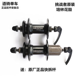 Meilida Mountain Bike Drum Brake: A Comprehensive Guide