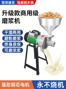 Commercial Corn Grinding Machine Feed Milling Machine for Poultry Farming Home Use Grains Grinding Machine 3000 RPM 599g Capacity