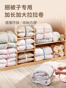 LaLaRoll Clothing Storage Binding Tape: A Comprehensive Guide