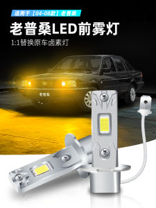 Đèn Sương LED Vàng Cổ Điển Cho Volkswagen Phaeton 04-08 Phụ Kiện Đèn Trước Mới Đèn Sương Mờ LED 12-24V Đèn Xe Hơi