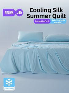 JoynCleon | A Class Machine Washable Air Conditioning Summer Blanket