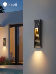 VINCAN | Waterproof Solar Outdoor Wall Light