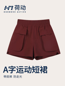 High Waist Loose Fit Yoga Sports Shorts Womens Fitness Casual Breathable Quick Dry Ultra Light Anti Glare Nylon Lycra