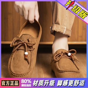 Birkent Style Mens Casual Slip-On Loafers Spring Autumn Soft Bottom Tassel Detail Comfortable Wearable for Young Adults