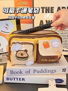 Hộp Đựng Bút Chì Nhiều Lớp Dung Tích Lớn Dễ Thương Cho Học Sinh Tiểu Học Và Trung Học Cơ Sở Gái