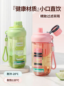 Cốc Nước Thể Thao Cao Cấp Cho Học Sinh Đồ Dùng Đi Học Cốc Nhựa Chịu Nhiệt Độ Cao Cốc Đựng Nước Cho Nam Và Nữ