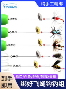 ชุดรูปมัลเบอร์รี่ติดตะขอตกปลา แมลงสกปรก ปลอมวัว กันน้ำ ตกปลาด้วยการใช้หลักฐานทางชีวภาพ แหล่งกำเนิด FAISOX