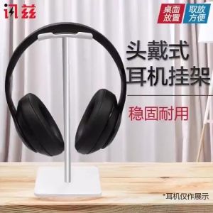 [New Store Lower Price Promotion] Earphone Holder Earphone Hanger Earphone Holder Earmuff Earphone Holder Aluminum Alloy Hanger Obsidian Black Bright White Small Convenient