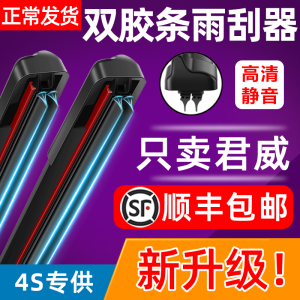 Double Block Glue Wiper Blade for Buick Regal 2009-16-17 Boneless Original Rubber Bar Block Glue GS Wiper Blade