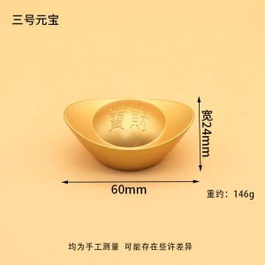 Gold Ingot Decoration Cornucopia Money Drawing Small Wangzhai New Home House Layout Moving into the New House Gift Decorations