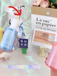 HANBOLI Clothing Fragrance Spray Fresh Clothes 200ml 织物香氛喷雾衣服香薰