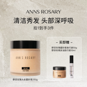 Anns Rosary Sea Salt Scalp Cleansing Exfoliating Scrub Wild Tea Rose Hair Wash 250g Deep Cleansing for Hair And Scalp