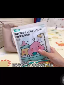 Baby Bottle Liquid Cleanser || Travel Bottle Fruits Vegetable Detergent || Vegetable Washing Cleaning