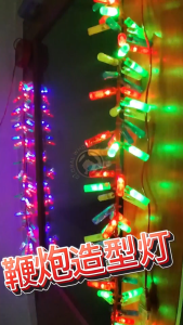 Crystal Tube LED Chinese New Year Firecracker with Sound CNY String Light Style Decorative Electric Firecracker 鞭炮造型灯