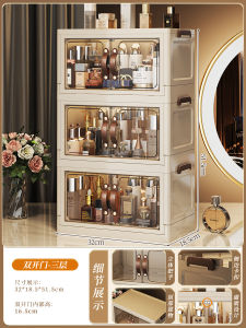 High-Quality Cosmetic Storage Box Desktop Makeup Desk Skincare Advanced Drawer Organizer Rack Dust Cover Rectangular Plastic