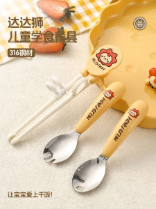 Childrens Tableware Set Kindergarten Baby Junior Students Non Slip Special Training Chopsticks Children Hold Fast Learning Fast Children