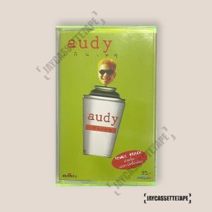 Audy ออดี้ อัลบั้ม เกินเหตุ เทปคาสเซ็ท Cassette Tape เทปเพลงไทย