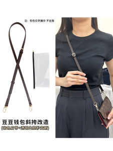 Long Chain Shoulder Strap for Bean Wallet Transformation Transparent Inner Bag Crossbody Bag Strap Fashionable Accessory