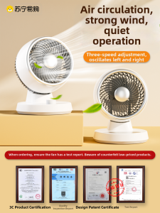 VCJ Portable Desktop Air Circulation Fan Small Size Office Use Student Dormitory Electric Fan Three Speeds Touch Screen Control