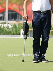 Innovative Caneseat | 2-in-1 LED Walking Stick with Foldable Seat | Lightweight Caneseat | Ergonomic Handle