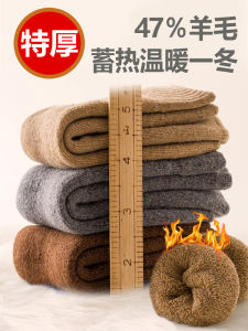 Thickened Fleece Warm Mens Wool Socks Mid-Calf Long Tube Towel Womens Winter Socks Breathable Comfortable Moisture-Proof
