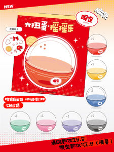 Acrylic Toy Egg Holder Mat Organizer Bead Decorative Coaster Preorder Limited Edition Cartoon Anime Themed Desk Accessories