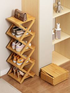 CHUJUN | Foldable Easy Pull Shoe Rack Multilayer Small