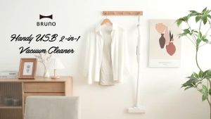 BRUNO Handy Vacuum Cleaner USB 2 in 1 - BAK808 สี Pearl White เครื่องดูดฝุ่นไร้สายแบบพกพา เคลื่อนย้ายง่ายน้ำหนักเบา