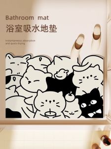 Cartoon Bathroom Soft Pad Silicon Dendroid Mat Water Absorbent Anti Slip Quick Dry Dirt Resistant Mat Toilet Entrance Floor Mat