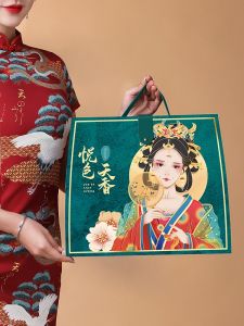DOLO DAKING | Elegant Chinese Style Mooncake Gift Box