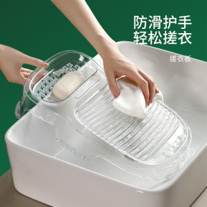 แผ่นล้างกางเกงสำหรับใช้ในบ้านแบบใหม่ หนาขึ้นอีก แผ่นล้างรองเท้า แผ่นล้างผ้าชั้นในสำหรับนักเรียนหอพัก เครื่องมือล้างเสื้อผ้าสำหรับคนไม่สะดวกสบาย