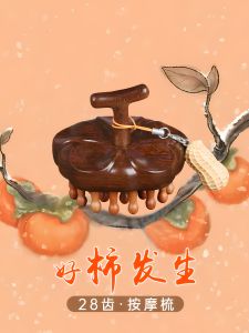 Màn Hình Massage Đầu Mát-xa Dây Thần Kinh Đầu Rụng Tóc Nam Nữ Chăm Sóc Tóc Dụng Cụ Vệ Sinh Cá Nhân Cỡ Nhỏ Dưới 10cm