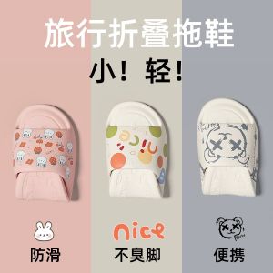 Dép Du Lịch Gấp Gọn Cho Nữ Đi Du Lịch Công Tác Chống Trượt Dùng Một Lần Dép Bệt EVA Mùa Hè 2024