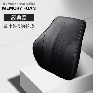 Pure Color Memory Foam Car Pillow for Neck and Waist Support Comfortable Business Style Headrest by Yifansi Original Factory