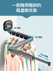 Giá Treo Quần Áo Có Thể Gập Lại Có Thể Xoay Không Cần Khoan Thanh Phơi Quần Áo Có Thể Mở Rộng Giá Treo Quần Áo Bằng Hợp Kim Nhôm Dùng Trong Nhà