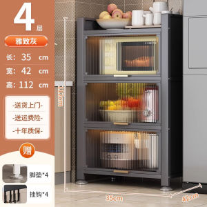 Kitchen Multi-layer Floor-standing Storage Rack Pot Holder Cabinet Multi-functional Bowl Cabinet Gap Model Dining Side Cabinet