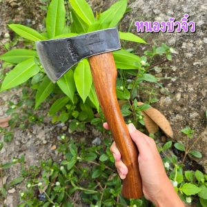 ขวานหนองบัวด้ามไม้ประดู่ มี 2 ขนาด ตอกลิ่มแล้วพร้อมใช้งาน สับกระดูก ฟันไม้ ตัดต้นไม้