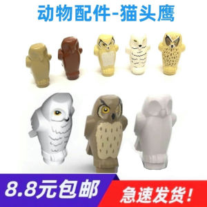 Đồ Chơi Khối Lượng Nhỏ B2 Đồ Chơi Mô Hình Lắp Ráp Từ Tính GB.C.D Mắt Lưới Chim Hổ Phách Sáng Tạo Cho Trẻ Em Từ 7 Tuổi Trở Lên