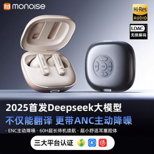 Monoise PM11 Bluetooth Wireless Earphones AI Translation Long Battery Life ANC Noise Reduction Gaming Earbuds Stereo Sound