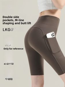 MiiOW | High-Waist Ice-Silk Yoga Fitness Pants Womens Five-Quarter Length Sporty Bum-Lifting Gym Trousers With Pockets By MiiOW