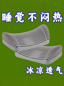 Ghế Dựa Lưng Mát Mẻ Chống Trượt Thoải Mái Sử Dụng Cho Văn Phòng Giường Ngủ Giải Trí Thể Thao Giải Trí Học Tập Mùa Hè