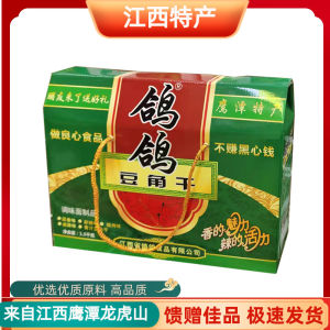 Hand-Torn Bean Sprout Snack 1500g Boxed Gift Box Famous Internet Red Tofu Leisure Food Special Product from Yingtan Jiangxi