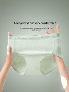 Miiow | Pure Cotton Antibacterial Ladies Underwear Breathable Mid-Waist Triangle Shorts Seamless Comfortable Womens Innerwear Briefs