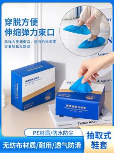 Khăn Che Giày Dùng Một Lần Dày Chống Thấm Nước Chống Trượt Chống Mài Mòn Dùng Trong Nhà Cho Người Lớn Và Học Sinh