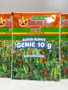 Benih Cabai Rawit Hijau Genie 10 gram Cap Bintang Asia bibit cabe dataran rendah menengah tinggi annum