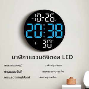 นาฬิกาแขวนดิจิตอลขนาดใหญ่ LED 10 นิ้วพร้อมปฏิทินปลุกคู่และจอแสดงผลอุณหภูมิความสว่างนาฬิกาบ้านนับถอยหลังที่ปรับได้
