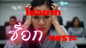 ฟรีติดตั้ง!!! กทม และปริมณฑล (พื้นที่ให้บริการ ไม่เกิน 120 km) โฮมแพด (HoPAD) 3 Phase (ติดตั้งตัวเดียว ป้องกันทั้งบ้าน)