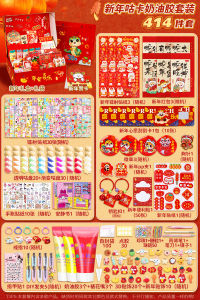 New Year Guka DIY Material Set for Girls Snake Year Sticker Kit Handmade Craft Toy Childrens Decal Birthday Gift Cool Guka Pack